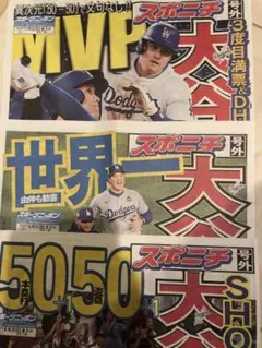 Item thumbnail for item 5eab5236-91b7-4542-8ed3-0b31bb82b4ca