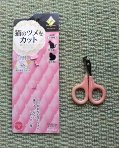 Item thumbnail for item eb9f1fff-f2ef-43f0-b587-57cd1a51bc8a