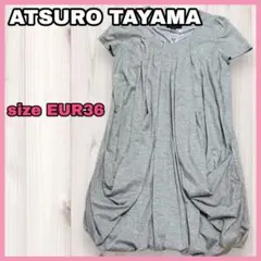 アツロウタヤマ ATSURO TAYAMA 半袖 チュニック バルーンワンピース