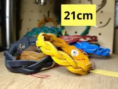 マジック編み(三つ編み)ブレスレット　21cm　1本