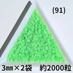 Item thumbnail for item ac51e4df-855f-40ef-9ec5-a82825dc5a18