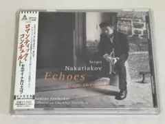 来日記念盤◇ロマンティック・コンチェルト/セルゲイ・ナカリャコフ◇S27