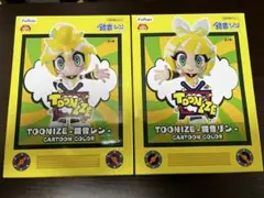 2025年最新】TOONIZE 鏡音の人気アイテム - メルカリ