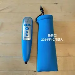 公文式E-Pencil (フルセット) 2024購入 61tQykIv9UL._UF350,350_QL50_.jpg