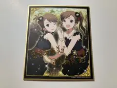 【 未使用 】 アイドルマスター 765 AS 9th ミニ色紙 双海亜美 真美