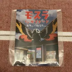 モスラ イン サブナード ステッカー