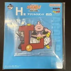 ドラゴンボール一番くじ アクリルスタンド H賞 魔人ブウ＆トランクス L