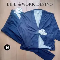 LIFE ＆ WORK DESING パジャマスーツ　セットアップ