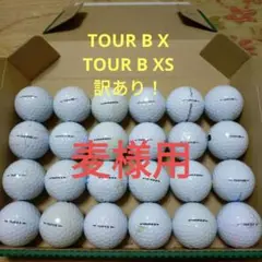 ブリジストン ロストボール混合 24球(キズ多め)
