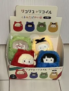 リコリス・リコイル くるみたぴぬいセット BOX 未開封 Amazon.co.jp: リコリス リコイル くるみたぴぬい 4個入りBOX