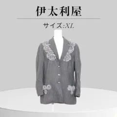 ★美品 伊太利屋 イタリヤ テーラード ストライプゆったり　大きいサイズ　日本製