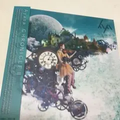 CHRONICLE 2