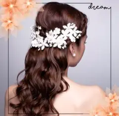 ブライダルアクセサリー ヘッドドレス ヘアアクセサリー 結婚式 花 ジュエリー¹