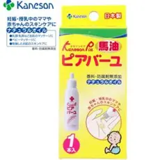 カネソンピア　ピアバーユ　馬油　4ml