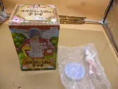 Item thumbnail for item 6841049e-34f0-4be6-b8b9-2ff389c3e21c