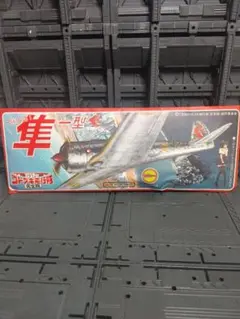 コトブキ飛行隊　特典