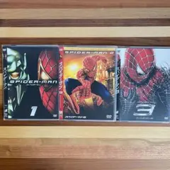 【匿名発送・送料無料】スパイダーマン セル正規品DVD セット 全3作品