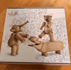 【新品未使用】Kay Bojesen リリパット 3ピース