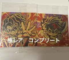 鬼滅の刃　ディフォルメシールウエハース其ノ十三　無限レアコンプコンプリートセット