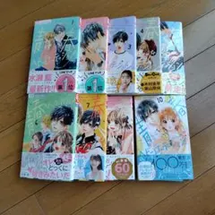 青春ヘビーローテーション 1〜8.10巻