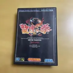 龍虎の拳 メガドライブソフト