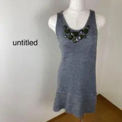 【送料込み】 untitled ニットワンピース グレー サイズM