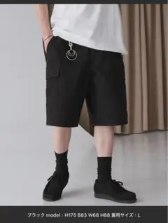 ワイドカーゴイージーハーフパンツ　MONO-MART Mサイズ