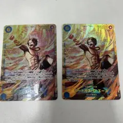 ONE PIECE ポートガス・D・エース　sec