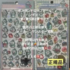 Item thumbnail for item 7bddfed8-4a4b-43db-a52f-c78c63f183dc