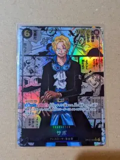 受け継がれる意志　サボ　コミパラ　美品