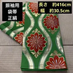 Item thumbnail for item bdf10b25-abb2-4d08-846f-6d945e2036b5