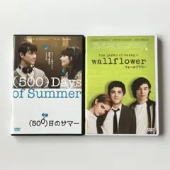 (500)日のサマー＆ウォールフラワー DVD 2本セット
