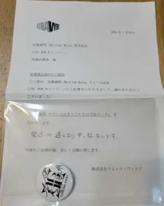 ORβIT 安藤誠明 直筆サイン缶バッジ