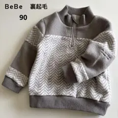 Item thumbnail for item 2dceaaaa-5c81-44bc-809c-28335b35947d