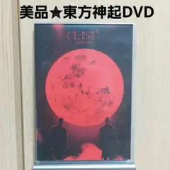 美品✮東方神起 ライブツアー 2023 CLASSYC DVD2枚組 通常盤