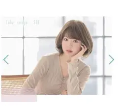 医療ウィッグ　アクアドール　ボブ　ブラウン