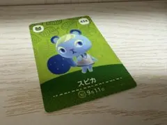 amiibo あつまれどうぶつの森　スピカ　amiiboカード
