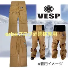 美品 VESP BB7 カーゴパンツ size S スノーボードウェア パンツ