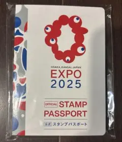 EXPO 2025 公式スタンプパスポート