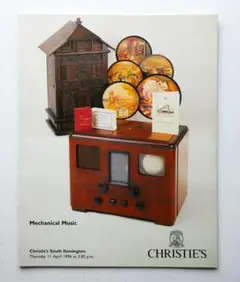 【中古】CHRISTIE’S クリスティーズ 機械音楽 カタログ 1996年