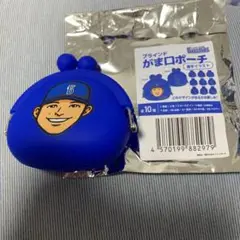 ベイスターズ　ブラインドがま口ポーチ颯選手