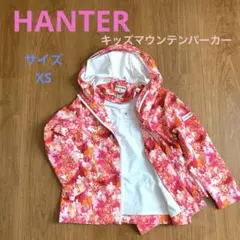 HUNTER キッズ マウンテンパーカー 花柄 ピンク XS 収納袋付き 雨具