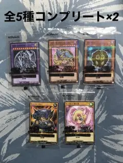 遊戯王カード　全5種コンプリート×2セット　セブンイレブン限定
