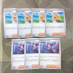 リーリエの決心4枚　アセロラのいたずら3枚 ノーマルセット