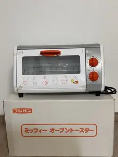 ミッフィー　スタイリッシュオーブントースター　フジパン　90周年記念　非売品 ミッフィー miffy オーブントースター フジパン 懸賞 非売品