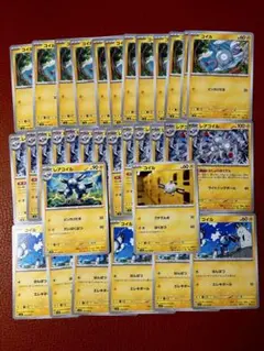 コイル　レアコイル　ノーマル