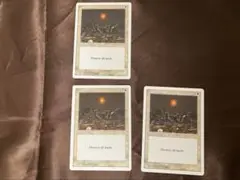 MTGアルマゲドン/Armageddon 3枚