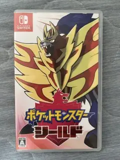 ポケットモンスター シールド Nintendo Switch