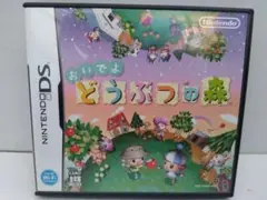 おいでよ どうぶつの森 ニンテンドーDSソフト