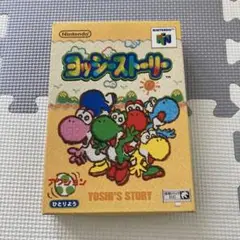 ヨッシーストーリー　64ソフト　箱、説明書付き